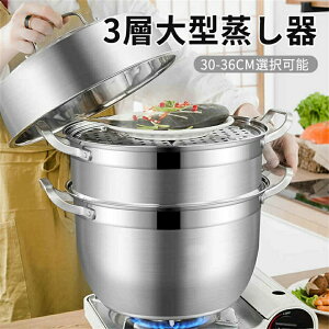 ���������}���\���yP5�{�z������ �O�i 30~36cm ��e�� IH�Ή� �K�X�ΑΉ� ������ �O�i������ 28�Z���` ����� 3�i������ �K���X�W�t�� �X�e�����X�� ���� ������ �I�[���M���Ή�