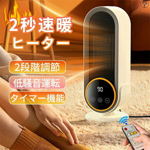 �y2025�V�o��z�Z���~�b�N�q�[�^�[ ?�� ���^ 2�b���g �d�C�t�@���q�[�^�[ �]�|����OFF �É� �ߔM�ی� �t�@���q�[�^�[ �d�C �����q�[�^�[ �f�X�N�� �q�[�^�[ �g�[�@ �ߓd ���� �ȃG�l �g�C�� �I