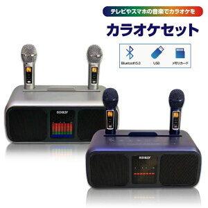 ���I�P�Z�b�g �}�C�N�t2�{�� �[�d�� ������ �ƒ�p �J���I�P�Z�b�g Bluetooth�Ή� USB �J���I�P �@�� �}�C�N �X�s�[�J�[ ���� �� ���K ��l�J���I�P �f���G�b�g Android iPhone iPad