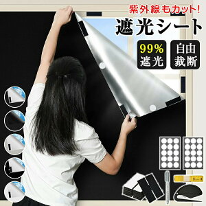 �Ռ��V�[�g ���f�M�V�[�g DIY���S�Z�b�g ���O���Ւf UV�J�b�g 420d�I�b�N�X�t�H�[�h ���K���X �Ռ��f�M�V�[�g ������ �ډB�� �����΍� �� �z �J�[�e�� �h�� �\�t�ȒP ���� ���C�� �Q��