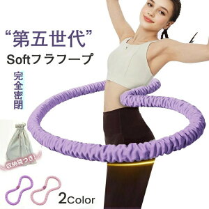 �\�t�g�t���t�[�v �t���t�[�v �_�C�G�b�g �������ƊȒP�ɉ񂹁� �t���t�[�v �\�t�g ���S���� ���S�Ҍ��� 1.3kg �_�炩�� �t�B�b�g�l�X �܂肽���ݎ� �|�[�^�u�� ��l�p �É� �����Ȃ� �t���T