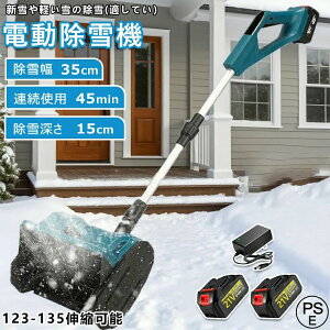 �y2025�ŐV�o�� �z�d������@ ����@ �[�d�� �R�[�h���X����@ �Ⴉ�� �d�� �X�R�b�v �ƒ�p ���ᕝ30cm 3.0AH 21V �o�b�e���[ ������ �d������X�R�b�v �V���x�� �X�R�b�v ���^����@ ����p�i