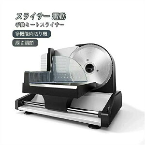 �X���C�T�[ �d�� �Ɩ��p �������؂�@ �Ⓚ���X���C�X�@�I�[���X�e�����X�| �~�[�g�v���[�i�[ ���؂� �������� 1mm-15mm �蓮�~�[�g�X���C�T�[�@�ƒ�p ���@�\���؂�@ �X���C�X ���؂� ���\