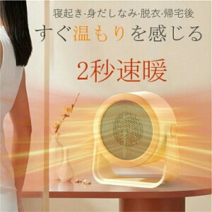 �_2025�ŐV�i���Ł^ �Z���~�b�N�q�[�^�[ ���^ ?�� ���g �d�C�t�@���q�[�^�[ �]�|����OFF �É� �ߔM�ی� �t�@���q�[�^�[ �d�C �g�[��� �ȃG�l �����q�[�^�[ �f�X�N�� �q�[�^�[ �㉺90�x���� ��