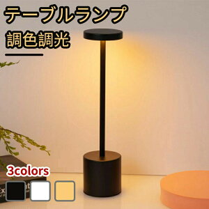 �_10�{�|�C���g�^�e�[�u�������v �[�d�� �ԐڏƖ� 4000mAh �i�C�g���C�g �x�b�h�T�C�h�����v ���K�i���� 3�i�K���F ���͋C��� ������� ���� ���C�g ��铔 �ڂɗD���� �g�� �q�� �Q�� �o�Y�j