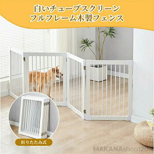 �y�O�N�ۏ؁z�y2025�V�o��z�y�b�g�Q�[�g �u������ �ؐ��o���A �����X�^���h�t�� [ ����57/70cm ] �p�[�e�[�V���� �y�b�g�t�F���X ���p�t�F���X �܂莮�o���A �����^ �� �L �E���h�~�K�[�h ���S