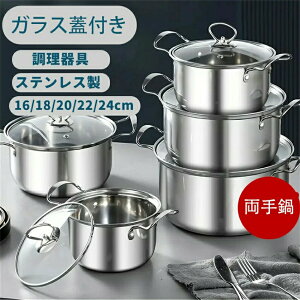 �K���X�W�t���X�e�����X�� IH�Ή� ����� �������b���� �����Ă� �ύ��ݗ��� ��K�X IH100V 200V �R����OK �����K���X�t�^�t�� �����t�� �䏊 �L�b�`���p�i �~�����W �i�i