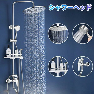 �V�����[�w�b�h ���� �V�����[�o�[ ���C���V�����[ �_�u���V�����[�w�b�h �������� �I�[�o�[�w�b�h�V�����[ 4���[�h�ؑ� �����p���� �����A�b�v ���� �ᐅ�� �����V�����[���� �o�X���� �� 