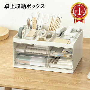 ��� ���[ ���[�{�b�N�X �����[�{�b�N�X ������� ��㐮�� ���� �����{�b�N�X �y������ �f�X�N���� ���[�� ���� ���� �������[ �����[ �����o�� �֗� ���ϕi���[ ���C�N�{�b�N�X ������