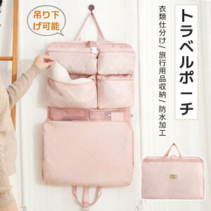 �g���x���|�[�` �݂艺�� �y�� ���^ ���s �݂艺���|�[�` �݂艺�����[ ��e�� �ߗގ��[ �g���x���O�b�Y ���s�p �ߗގd���� �p�b�L���O �ו� �ב��� �|���� �N���[�[�b�g �o�� ���s�p�ߑ��P