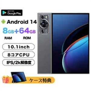 �^�u���b�g�_�ŐV���� �^�u���b�gPC�{�� 10.1�C���` Android 14 Wi-Fi���f�� RAM8GB ROM64GB 2024 IPS�t�� 2K���𑜓x �A���h���C�h 14�{�� ���{��Ή� ���S�Ҍ��� WiFi office PC �J�o�[ �P�[�X �L�b�Y �����
