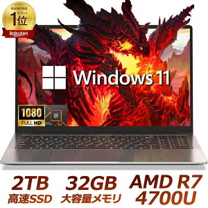 �y�O�N�ۏ؁z�p�\�R�� �m�[�g�p�\�R�� office�t�� �m�[�g�p�\�R�� �V�i AMD Ryzen 7 4700U 15.6�C���`IPS�t�� �t��HD ������32GB DDR4 SSD 512GB Win11���� WiFi BT4.0 HDMI �������M�É� �e�����[�N���� �����ݒ�