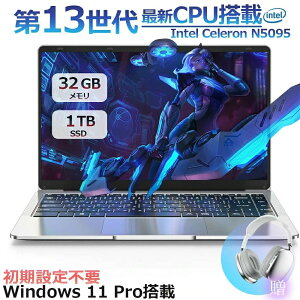�y�O�N�ۏ؁�17�C���`���ʁz �m�[�g�p�\�R�� office�t�� �p�\�R��windows11 17.3�C���` ��13����CPU intel N5095 �m�[�gpc ���� windows11 laptop �t��HD�t�� ������16/32GB SSD1024GB WEB�J���� �w��F�� �e���L�[