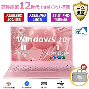 �N���Ӊ��唄�o�� [10%OFF]�_2�N�ۏ؁^�����ݒ�ς݁I�b�V�i 2025�N�ŐV���f���I15.6�C���` �m�[�g�p�\�R�� office�t�� �m�[�gPC ��13����Intel N5095 N95���� ���S�Ҍ��� Windows11 �����ݒ�� Web�J���� 15