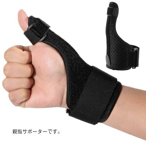 �e�w�T�|�[�^�[ �F�≊ �T�|�[�^�[ �e�w�Œ� ���b�V�� �e�w�p �t���[�T�C�Y 1�� ���E���p ���b�V���f�� �ʋC�� �΂ˎw �˂��w �֐ߏ� �P��