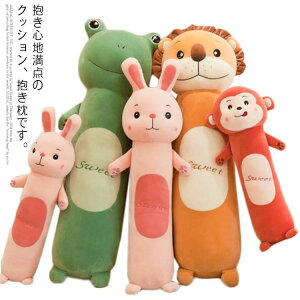 ʂ @NbV@傫@킢 ӂӂ Q@@av[g T ETM CI JG@55/70/90/110cm