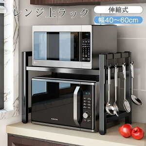 �������� �����W�ド�b�N �L�k�� ��40?60cm �g�[�X�^�[ ���ъ�Ή� �d�q�����W���b�N �����W�� ������� �L�b�`�����b�N �ȃX�y�[�X