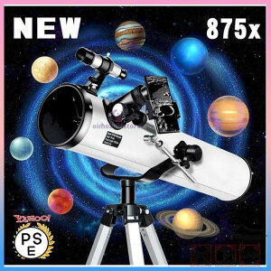 �V�̖]���� ���˖]���� �n��]���� 875�{ �ŐV �X�}�[�g�V�̖]���� ���{�� �X�}�z iPhone �X�}�[�g�t�H���Ή� �r�f�I�J���� �Ɩ��p �������� �l�C�����L���N UFO