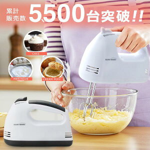 電動泡立て器 ホイッパー」の人気商品一覧・価格比較 - 価格.com
