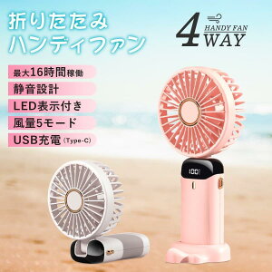 �莝�� ��@ ��|�� �n���f�B�t�@�� ���^ �É� USB �[�d 5�i�K���� 16���ԘA�� ������ ������ 4000mah ��e�� �܂肽���݉\ ����@ �M���Ǒ΍� 2025�ėp