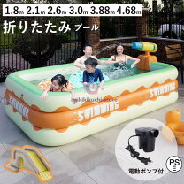 楽天市場】プール 自動膨張の通販