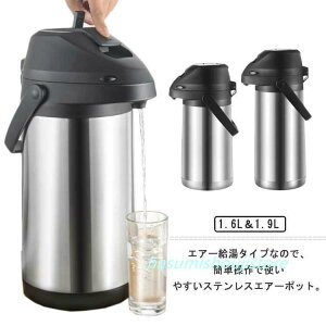 �ۉ��|�b�g �ۉ� ���| �b�g �G�A�[�|�b�g ��e�� 1.6L 3L 4L �X�e�����X�G�A�[�|�b�g �ۗ�ۉ� �^���d �X�e�����X�| �b�g �L�� �G�A�[����