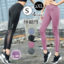 ウィメンズ レギンス タイツ 公式 lululemon Japan