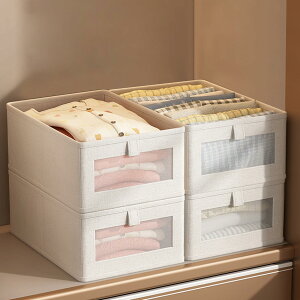 4個セット 衣装ケース 衣類収納 衣類ボックス tシャツ 収納 ズボン収納ボックス 下着収納 おもちゃ収納 折り畳み 綿麻 幅50×奥行28×高さ21 cm 大容量 通気 無臭 防虫 防塵 防水