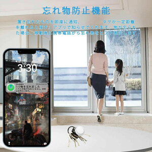 【超強力信号です】 スマートトラッカー 小型GPS発信機 財布忘れ物防止タグ 紛失防止タグ gps キーホルダー 車両追跡用 探し物発見器 簡単で使いやすい 年寄りに良い 子供GPS追跡 鍵 紛失防止