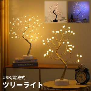 c[Cg e[uCg dr/USB   u`c[ LED Cg  ԐڏƖ Rt  C~l[VCg ԃCg iCgX^h d DIY Ce