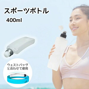 EH[^[{g X|[c  X|[c{g  nfB[ 400ml XNC[Y pI X|[c{g ^ ⋋  PP5f VRSf -20~60 X|[c j