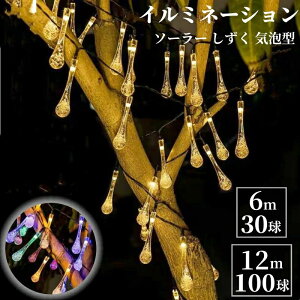 C~l[V O \[[  CA Op 30LED 100LED  헺 _ C~l[VCg \[[ C~l[V 30 NX}X J[e  K[fCg c[ led 