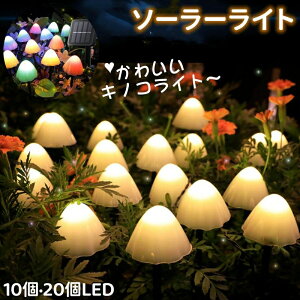 10E20LED K[fCg O \[[ LmR C~l[V \[[Cg n^Cg gF Jt LmRCg fR[V Ɩ 킢   Ԓd h 