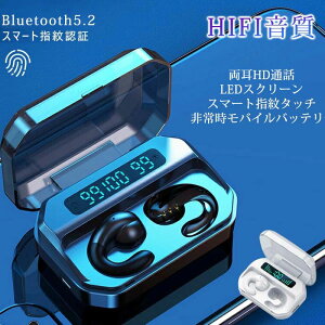 骨伝導イヤホン 高音質 骨伝導イヤホン生活防水 会議/在宅勤務/散歩/スポーツ 音漏れ防止耳掛け式 骨伝導イヤホン ワイヤレスイヤホン 骨伝導 ヘッドホン イヤホンマイク付き ワイヤレス