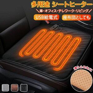 V[gq[^[ ԗp ȃV[g zcq[^[ USB J[q[^[ ԃq[^[ zbg}bg dC}bg zbg}bg M}bg zbgJ[V[g MV[g J[V[g M g N