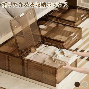 xbh[ [{bNX ܂肽 40L/75L \t@[ xbh Xg[W LX^[t ړyX Rei gݗĊȒP P[X e [P[X [ N[[bg[