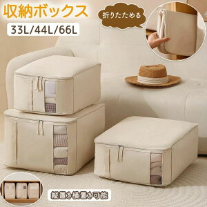 [{bNX z ܂肽 e ߗގ[ [P[X {bNX Wt t^t t t  ȃXy[X [ N[[bg[ Ԏ[ RpNg NA ₷