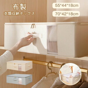 [{bNX ܂肽 2Zbg [P[X Wt z N[[bg  e NA t  [ _ut@Xi[ RpNg 􂦂 ߑւ Q   ȃX