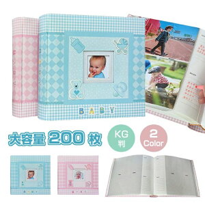 Ao e KG 200 ʐ^ |PbgAo xr[Ao L^ EBhE f tHgAo |Pbg  킢  ȒP [ Ԃ xr[ q GR