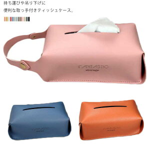 eBbV{bNX eBbVP[X eBV[Jo[ eBbVz_[ Ǌ| | c ݂艺 PUU[ eBbVP[X G k ԗp[obO IbNX RpNg