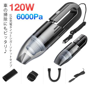 J[N[i[ ԗp|@ R[hX VK[\Pbg nfBN[i[ CX R[h ͋z nCp[ 120W USB [d p |@ R[hX|@ y ԓ |@ z