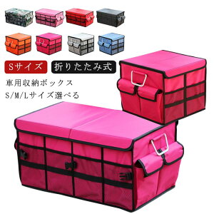 S�T�C�Y �g�����N ���[�{�b�N�X �ԗp �g�����N���[ ���[�o�b�O �܂肽���ݎ� �t�^�t�� �J�[�{�b�N�X �g�����N�{�b�N�X �g�����N �J�[�S ���[�P�[�X �ԍ� ������ �㕔���� ���[ ���W���[�p�i 