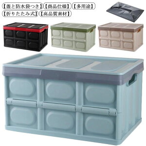 [{bNX hܕt ߑP[X [P[X gNJ[S Rei{bNX ܂肽   ߗ [   Wt 30L/55L