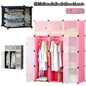 t^t [{bNX 12 vX`bN ߗގ[ DIY gݗĎ N[[bg ߗ [Ƌ [h[u h  [P[X [I ϋv e m 12Zbg G [ 