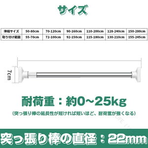  ς Eߏ Lk_ Lb` XeX ˂_ ő245cm ֗ ɑ Ϗd  gpȒP [  ʑ