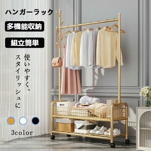 ��90×���s35×����176cm �C�R�[�g�n���K�[��e�ʎ��[���b�N ��� �h�T�r �������� �ߗގ��[ ���@�\���[�C �g���ȒP �ϋv�ω׏d