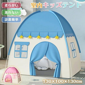 LbYeg ܂肽 qeg V Q[nEX u[ sN nEX q LbY Q[nEX ̎q j̎q k  eg ݒuȒP |[^u RpNg 