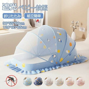 xr[ᒠ xr[p ᒠ ܂ݎ ᒠ Ȃ Ռ ᒠ gsv ᒠ Ԃᒠ 360°ی ⒎̐Nh 98cm 120cm ݒu0b [֗ ׂȃbV  ܂肽 Q