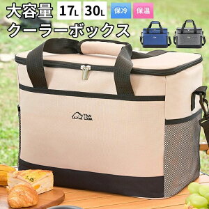 ۗobO e 17L 30L N[[{bNX ܂肽ݎ t@Xi[ y RpNg  ۗۉ h   | ^т₷ ֗ ނ BBQ sNjbN ԉΉ o[xL