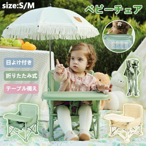 xr[`FA ܂肽 P TVF[h p\t [`FA [e[u LbY e[u`FA |[^u P RpNg nC`FA y ^ Ԃ c ֎q 